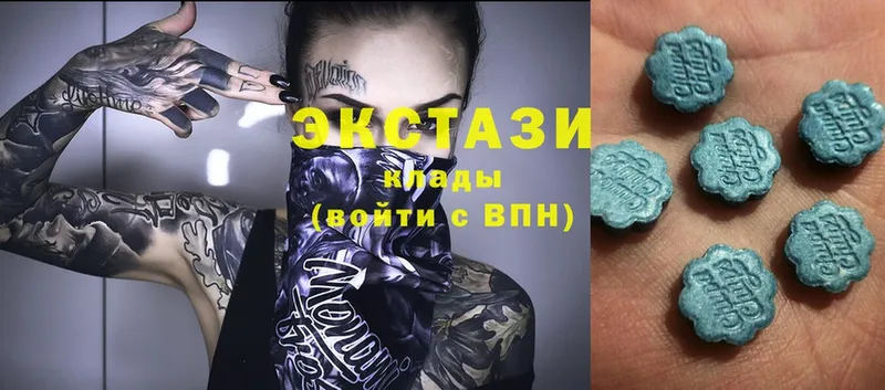 Ecstasy mix Заречный