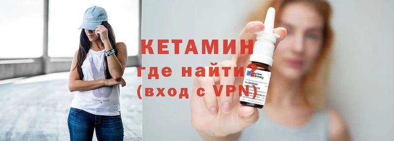 Кетамин ketamine  дарнет шоп  Заречный 