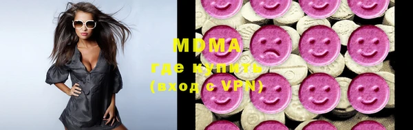 MDMA Баксан