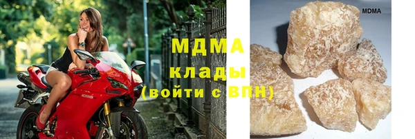 MDMA Беломорск